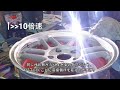 新しくなったWT-TIG200で溶接テスト、アルミホイールキズ補修