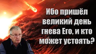 "Кто может устоять?" Немцев В.С.