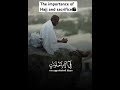 Surah Al-Hajj| No:22#surahhajj#islamicreminder#quranrecitation