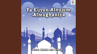 Download Lagu Ya Euyun Alnujum Almughaniya MP3