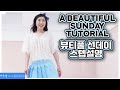 [예주쌤라인댄스]A Beautiful Sunday Line Dance Tutorial 뷰티풀선데이 스텝설명