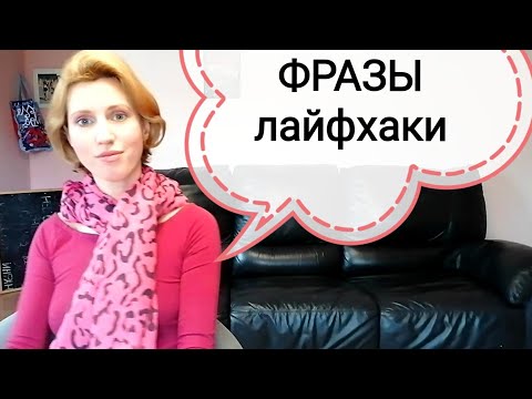 Замечания, упрёки, непрошенные советы. Как поставить на место Свекровь и невестка, женская зависть