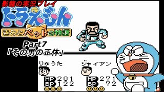 美しきペット Mp3
