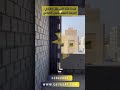 طريقة اخذ قياسات النوافذ لدي شركة قياسات اكسبلور بناء قياسات عقارات ديكورات نوافذ الكويت