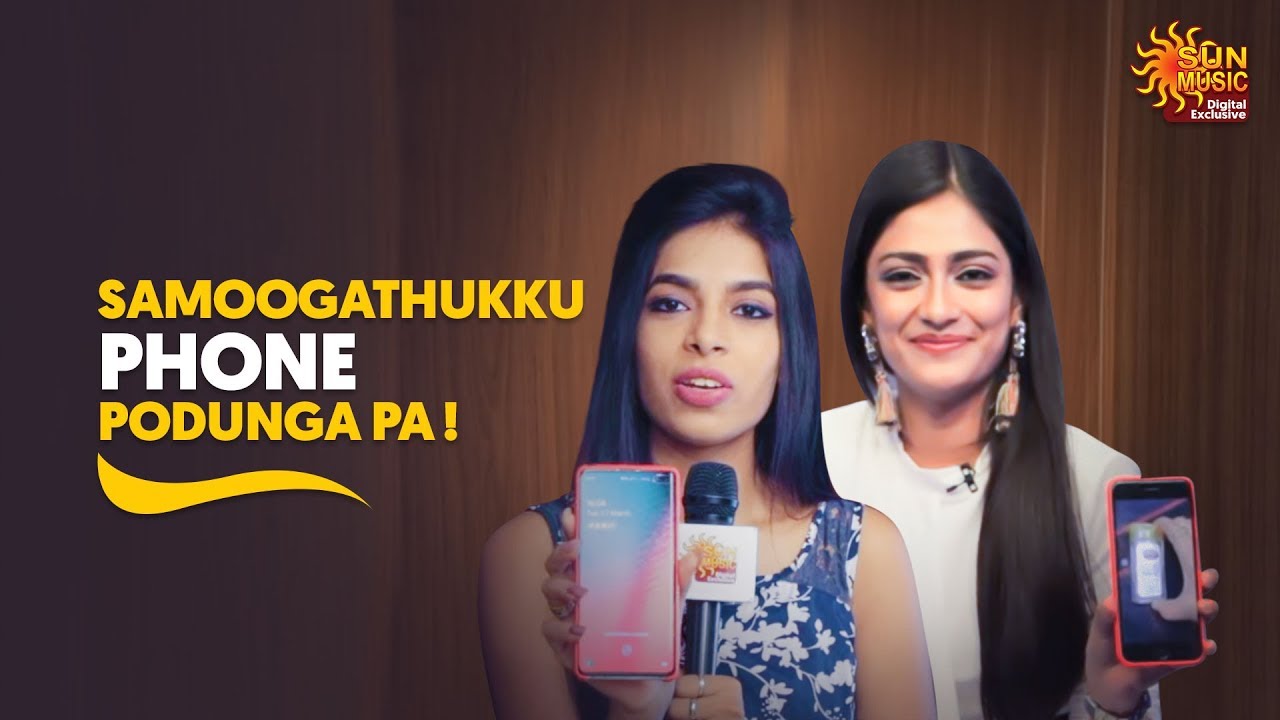 What's on your phone with Nivedhitha and Sastika! | Sun Music Digital Exclusive