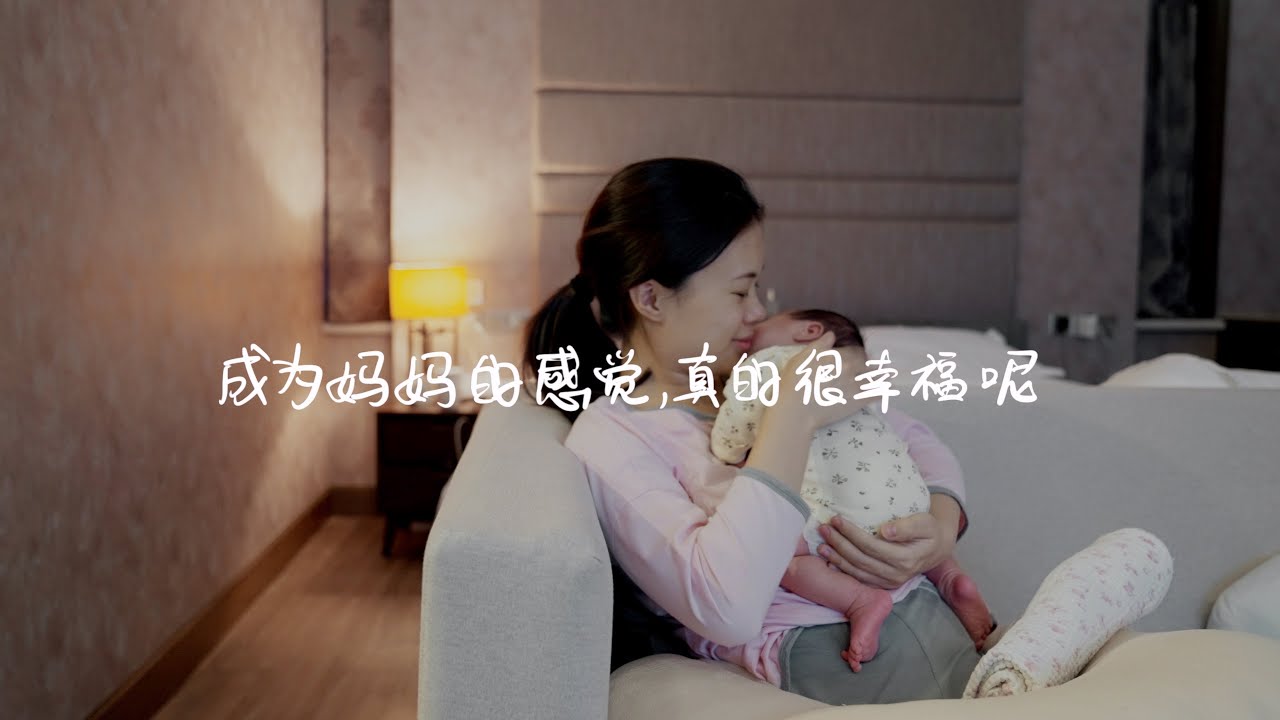 在上海花30万坐月子｜和我一起过一天VLOG