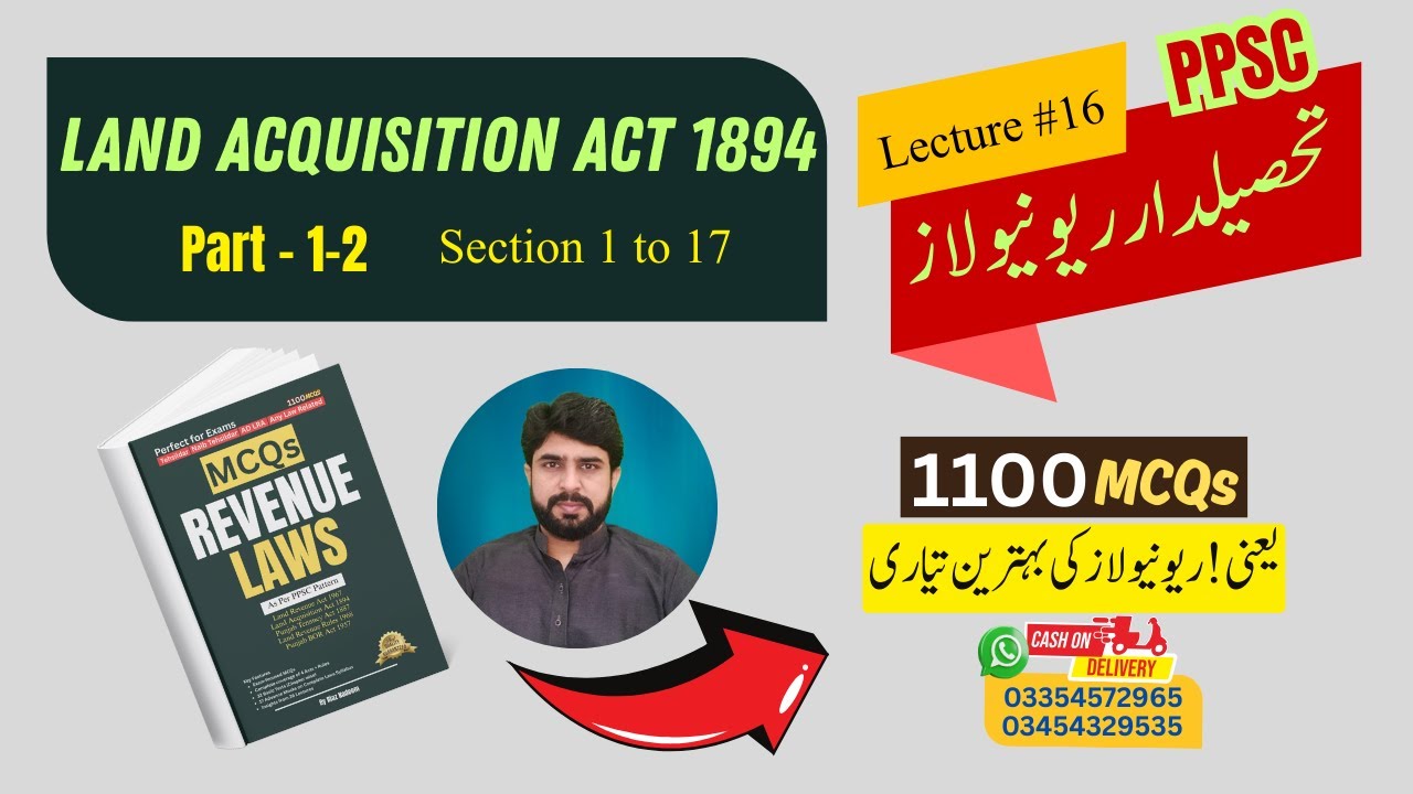 Intro Investigation Declaration Taking Possession Section 1 To intro-investigation-declaration-taking-possession-section-1-to