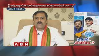 Image result for chandrababu uno speech