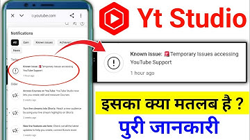 Known issue: 🚨Temporary Issues accessing YouTube Support / Yt Studio Notification 