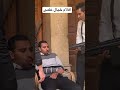 قصه فيلم شياطين الأرض 