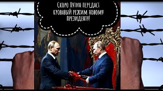 Выборы президента России 🔥 Полдень против Путина