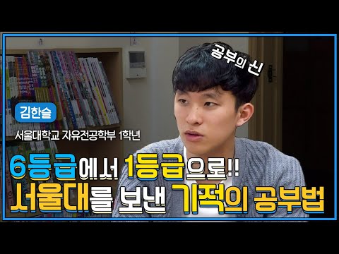 ㅣ 공부의 <strong>왕도</strong>