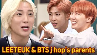 SUJU LEETEUK and BTS J-HOP's parents know each other?