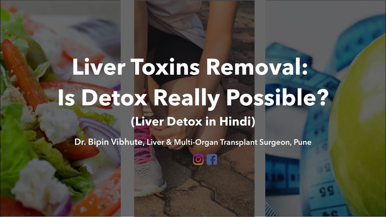 Liver Toxins Removal Is Detox Really Possible? Liver Detox in Hindi