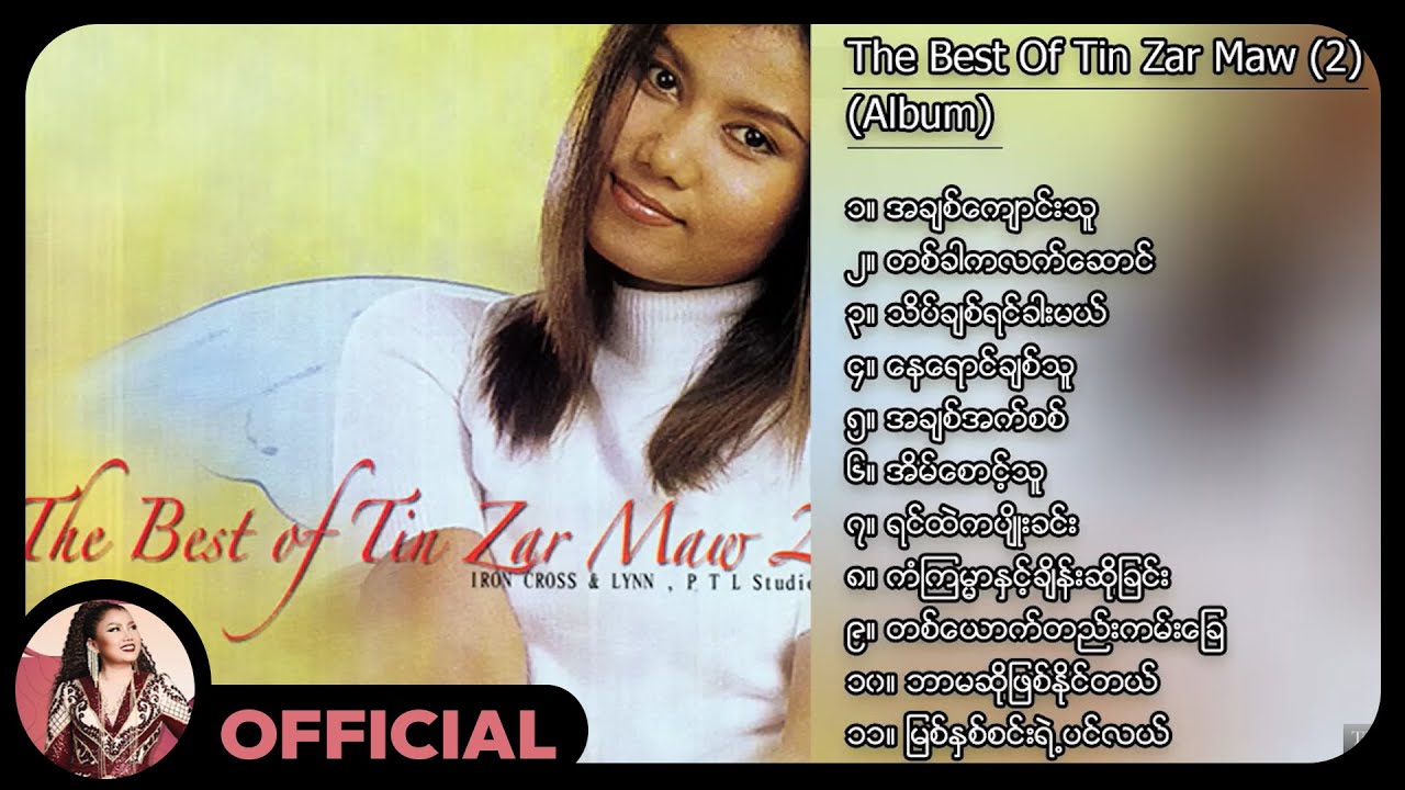    The Best Of Tin Zar Maw 2 Album Compilation