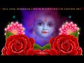 Bhagat ke vash me hai bhagwan | Janmashtami special dj song | Bhakti dj song | Dj Santosh RBL Mp3 Song