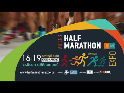 Athens Half Marathon Expo 2020