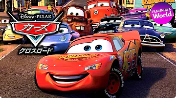 تحميل カーズクロスロード奥田 تحميل カーズクロスロード奥田