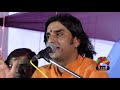 भेरुजी का प्रसिद्ध भजन ''भेरुजी लटियाला'' Prakash Mali राजस्थानी भजन HD LIVE VIDEO