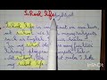 كيف اكتب وضعية ادماجية في الانجليزية أولى متوسط School Life