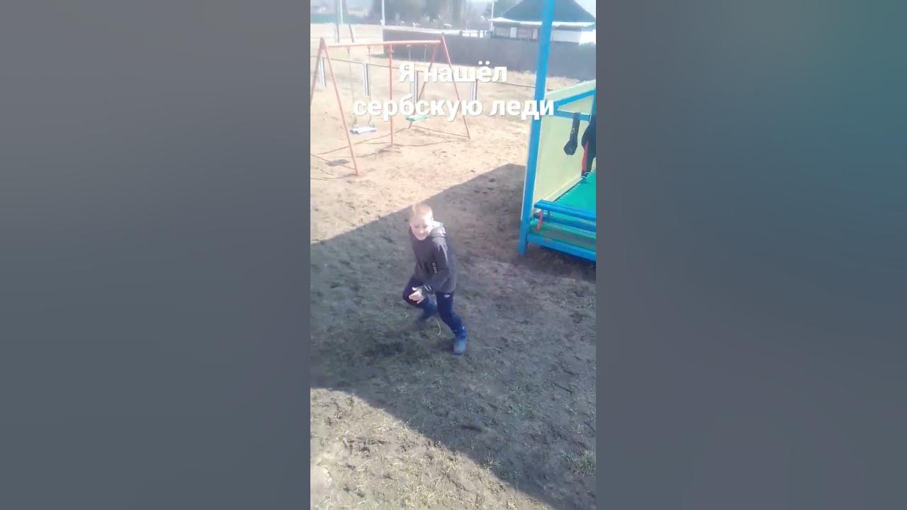 сербская леди - YouTube