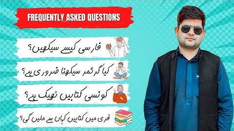 Persian Learning Tips: Is Grammar Necessary? Plus, Book Recommendations! #learnfarsiwithibrar