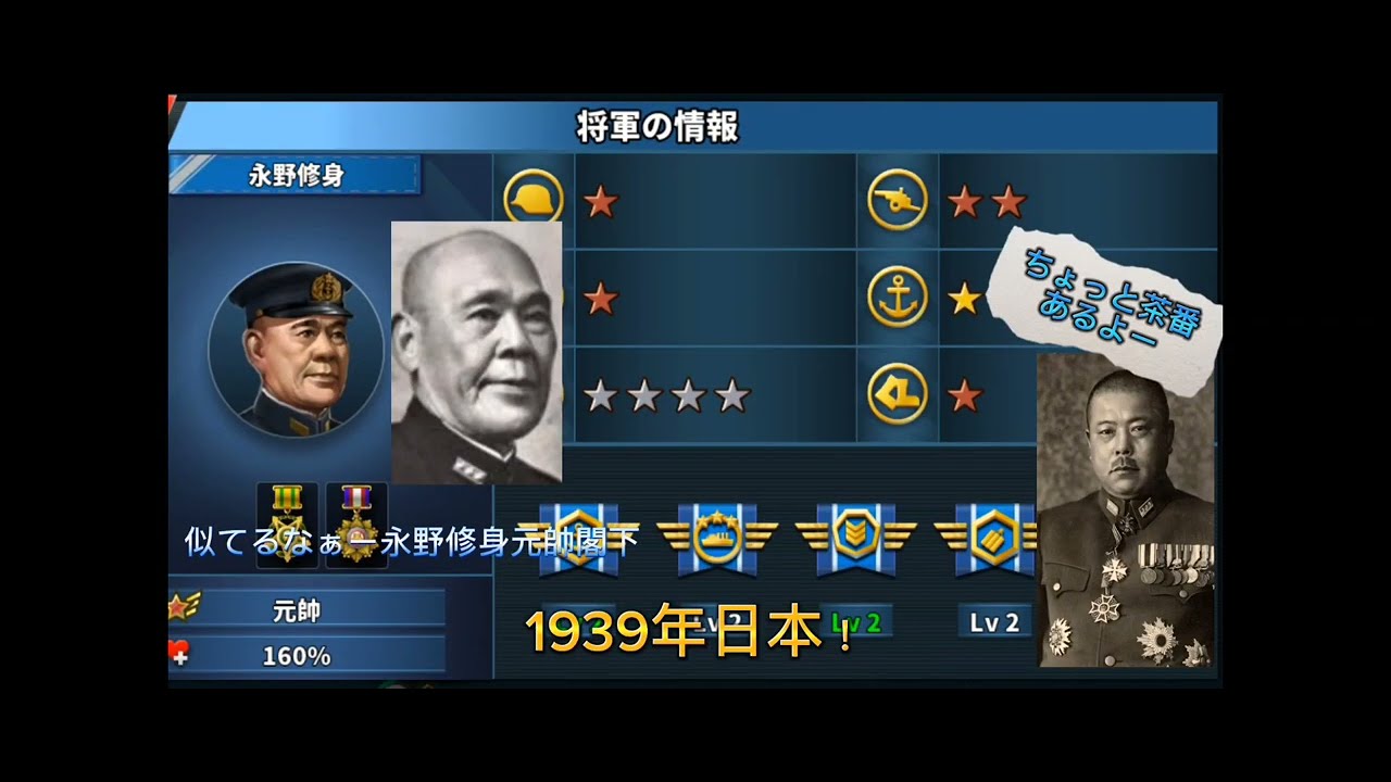 谍变1939