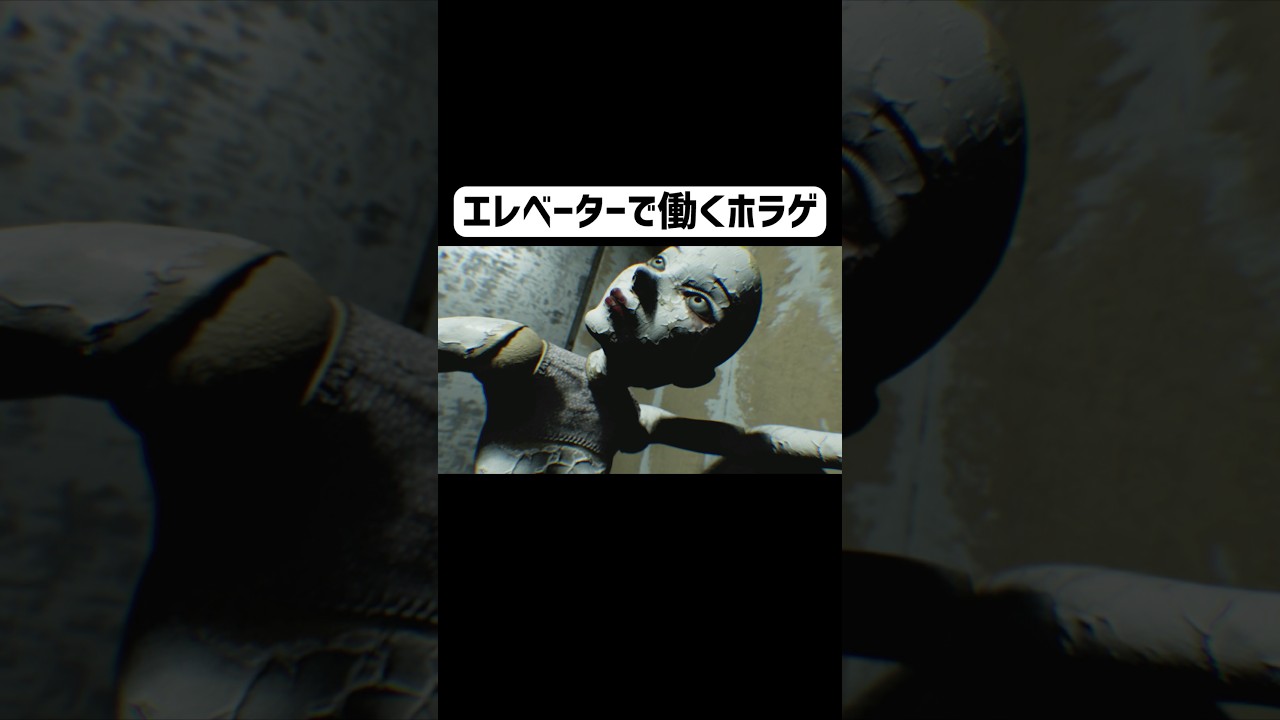 −626階までエレベーターで行く男。 #ゲーム実況 #shorts