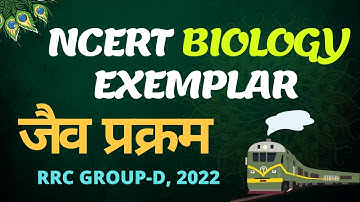 NCERT BIOLOGY Exemplar MCQs | Life Process | जैव प्रक्रम | Railway Group-D, 2022 #rrbgroupd
