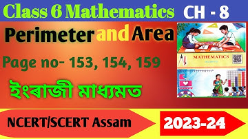 Class 6 mathematics//lesson 8 Perimeter and Area/chapter 8 page no: 153, 154, 159 || SCERT Assam