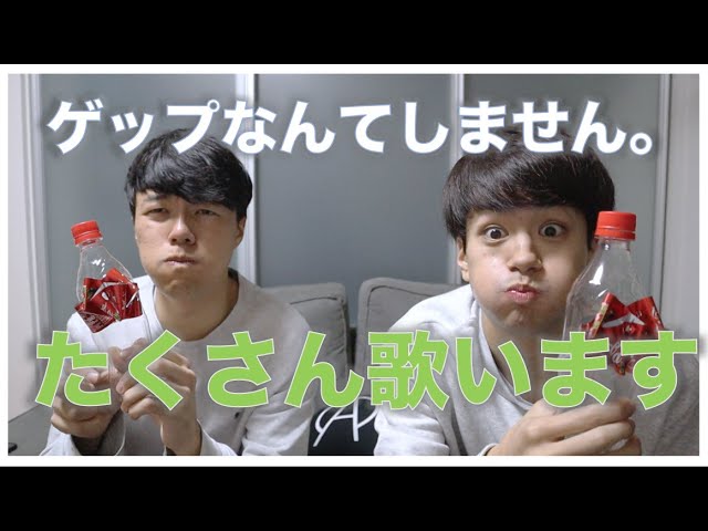 コーラを一気飲みして〇〇ハイキングウォーキング