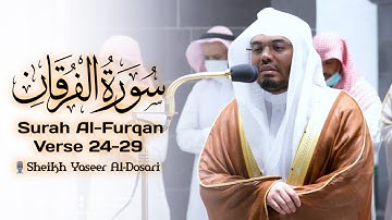 Surah Al-Furqan | سورة الفرقان | Verse (24-29) |🎙️Sheikh Yaseer Al-Dosari | الشيخ ياسر الدوسري |