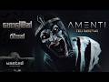 පිරමීඩයේ හොල්මන | AMENTI | FULL GAMEPLAY