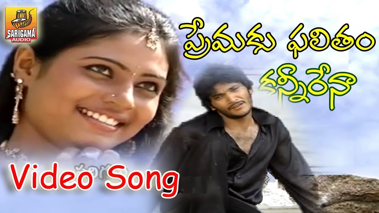 O Na Sandhya  Super Hit Love Failure Song  Private Telugu Video Songs  Telangana Folk Video Songs