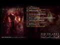 DIR EN GREY - 暁 (Symphonic Ver.)