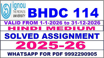 BHDC 114 solved assignment 2025-26 in Hindi || bhdc 114 solved assignment 2026 || bhdc114 2025-26