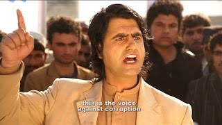 Erada A Film On Anti-Corruption In Afghanistan Pashto اراده پښتو افغانی فلم