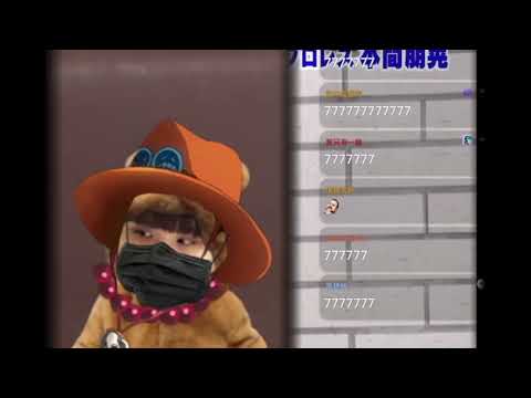 Coco兩條線 NL烙跑