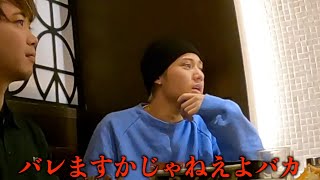 ひゅうがが本気で怒ったら怖すぎた…【コムドット切り抜き】