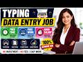 Typing Data Entry Job Free time Free work Good Salaray | Work from home jobs 2026 typing