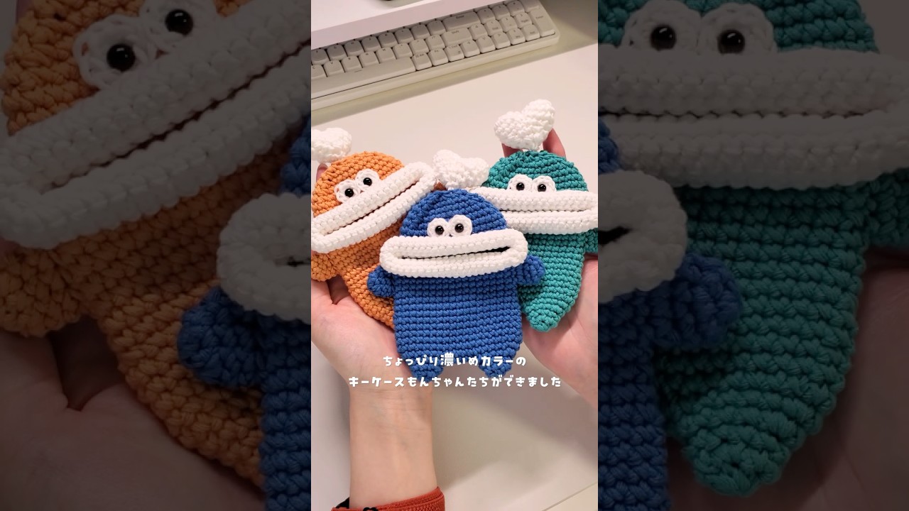 ぽっちゃん☆お眠モンスターちゃん、ハンドメイドのモンスターちゃん Making dark-colored Mon-chan #ChopstickMonster #Crochet #Knitting