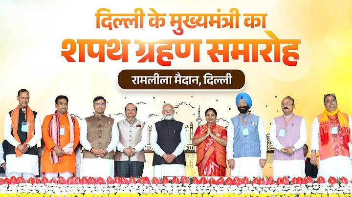 Delhi CM Oath Ceremony Live: PM Modi attends swearing-in ceremony of Delhi government