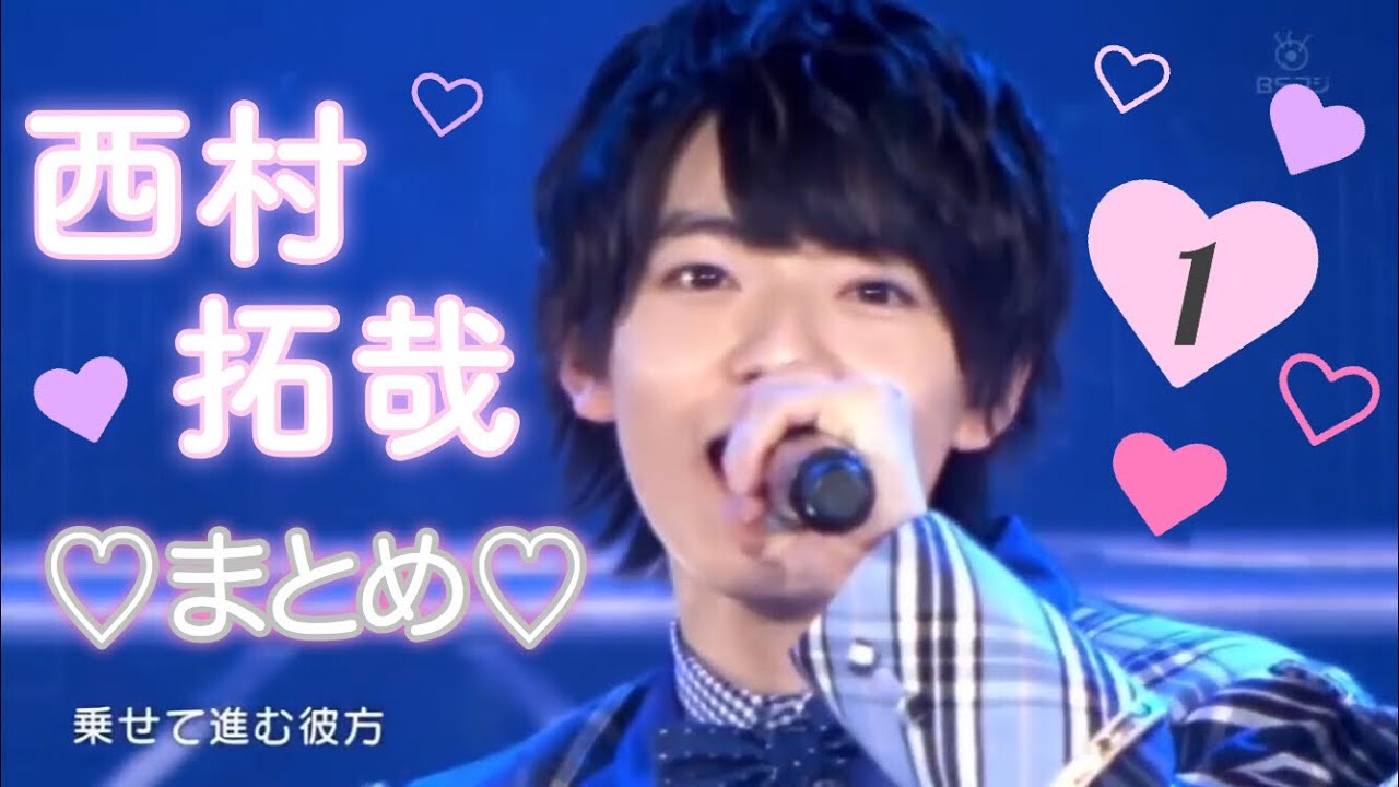 Lilかんさい 西村拓哉くん まとめ Youtube Lilかんさい 西村拓哉くん まとめ Youtube