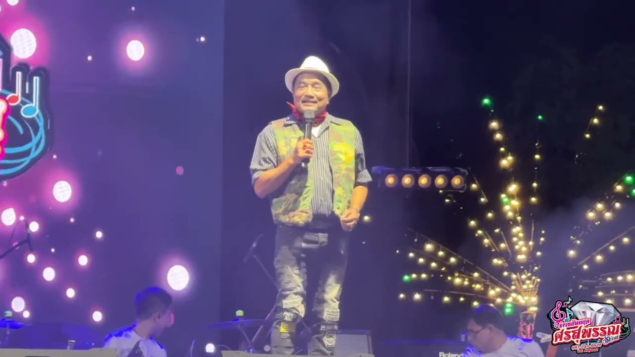 #ใหม่ล่าสุด #รำวงศรสุพรรณโชว์ #ศรสุพรรณโชว์ ปะทะ วัดลาดบัวหลวง อยุทธยา  0812940920