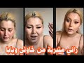 لايف زيزي باربي تجكي علاش كرهت خاوتها وواش كانو يديرولها كي كانت صغيرة