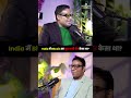 India में Bitcoin का शुरुआती दौर कैसा था | Sagar Sinha Podcast