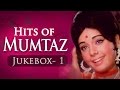 Mumtaz Superhit Song Collection Jukebox -1 (HD) - Evergreen Bollywood Songs - Old Is Gold