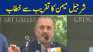 🔴LIVE | PPP Leader Sharjeel Memon's Press Conference Today | Dawn News