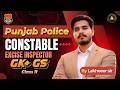 Punjab Police Constable 2026 + PSSSB Excise Inspector | Punjab Police GK GS by Lakhveer Sir #12