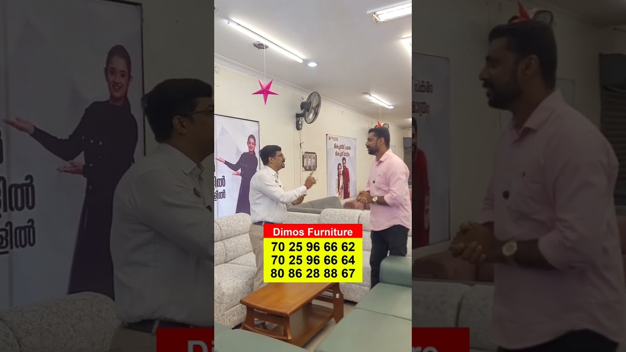 വെറും 1500 രൂപക്ക് സോഫ. പകുതിവിലക്ക് ഫർണിച്ചറുകൾ !! ഈ അലമാര ഫ്രീയായി തരട്ടെ. നല്ല കമൻ്റിടൂ